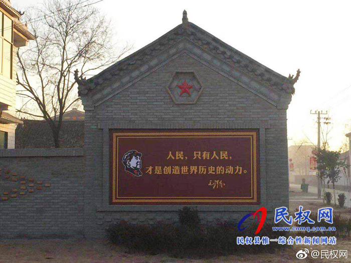 程庄镇:基层党建、美丽乡村示范村--葛庄 程庄镇:基层党建、美丽乡村示范村--葛庄