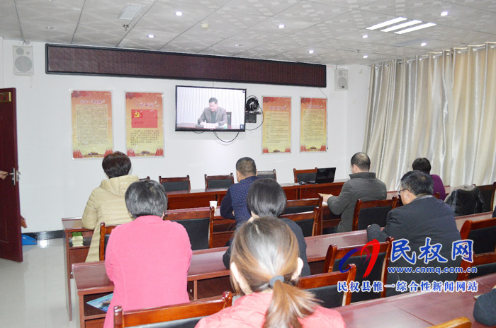 民权县统计局组织参加全省统计系统年报视频会议 民权县统计局组织参加全省统计系统年报视频会议