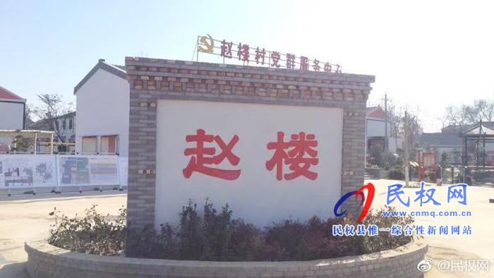 花园乡村级党建公园提升群众幸福感 花园乡村级党建公园提升群众幸福感