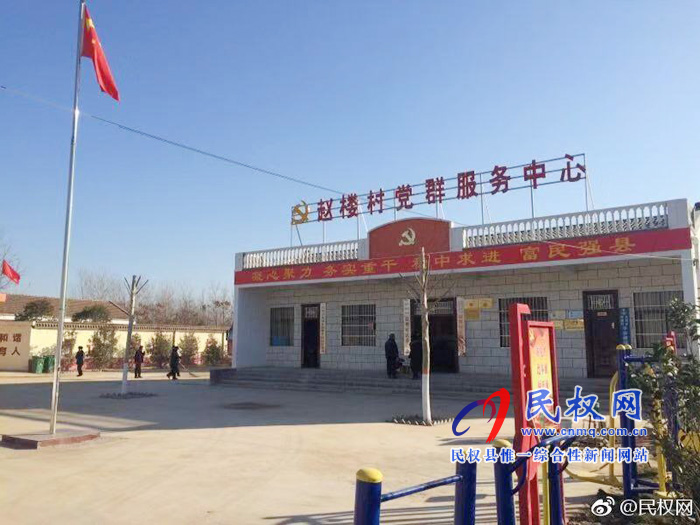 花园乡村级党建公园提升群众幸福感 花园乡村级党建公园提升群众幸福感