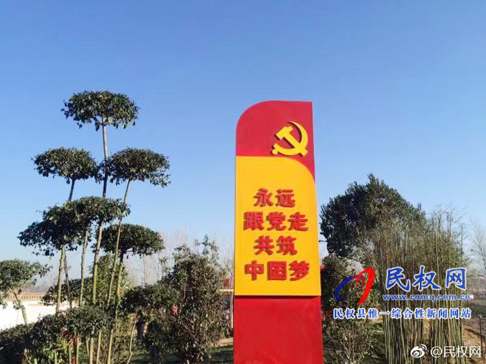 花园乡村级党建公园提升群众幸福感 花园乡村级党建公园提升群众幸福感