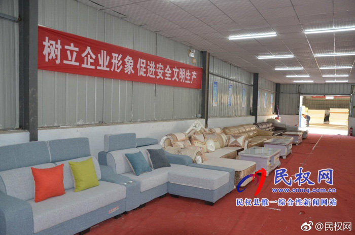 人和镇域内工业:隆兴家具有限公司 人和镇域内工业:隆兴家具有限公司
