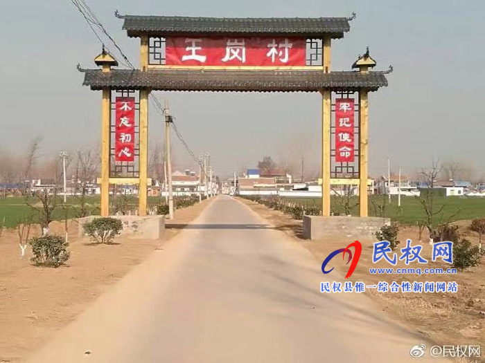 林七乡:美丽乡村 美了我的家 林七乡:美丽乡村 美了我的家