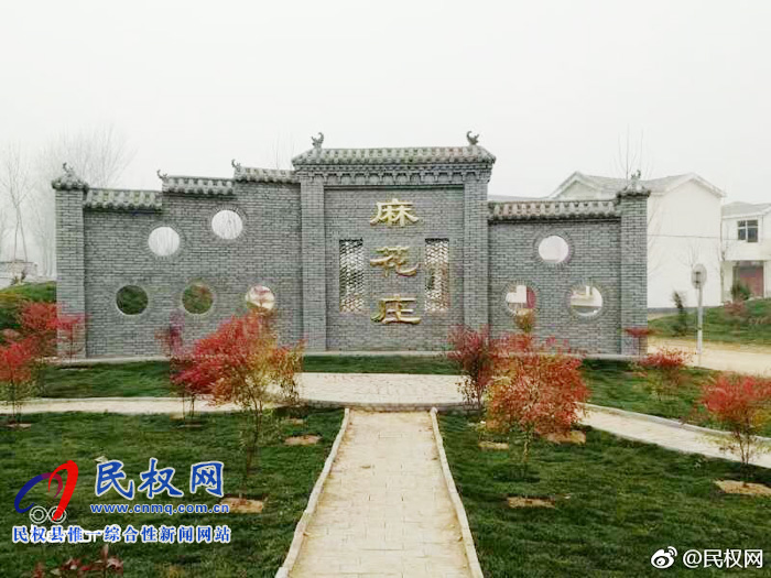 王桥镇:提升人居环境 建设美丽乡村 王桥镇:提升人居环境 建设美丽乡村