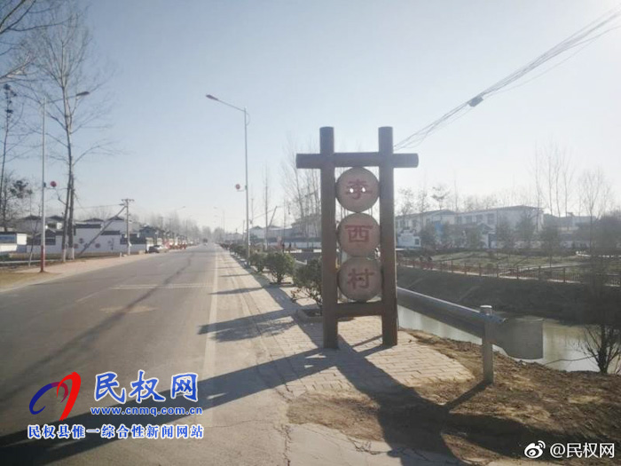 王庄寨镇:党建综合主题公园广场 党员教育有了新“阵地” 王庄寨镇:党建综合主题公园广场 党员教育有了新“阵地”