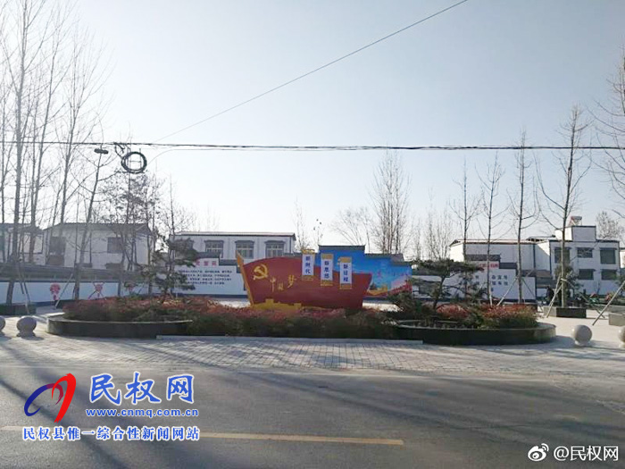 王庄寨镇:党建综合主题公园广场 党员教育有了新“阵地” 王庄寨镇:党建综合主题公园广场 党员教育有了新“阵地”