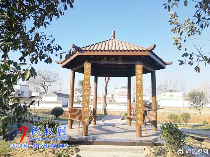 王庄寨镇:党建综合主题公园广场 党员教育有了新“阵地” 王庄寨镇:党建综合主题公园广场 党员教育有了新“阵地”