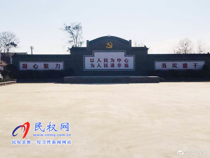 孙六镇任庄村:绿色家园 森林村庄 孙六镇任庄村:绿色家园 森林村庄