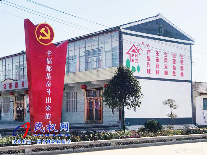 孙六镇任庄村:绿色家园 森林村庄 孙六镇任庄村:绿色家园 森林村庄