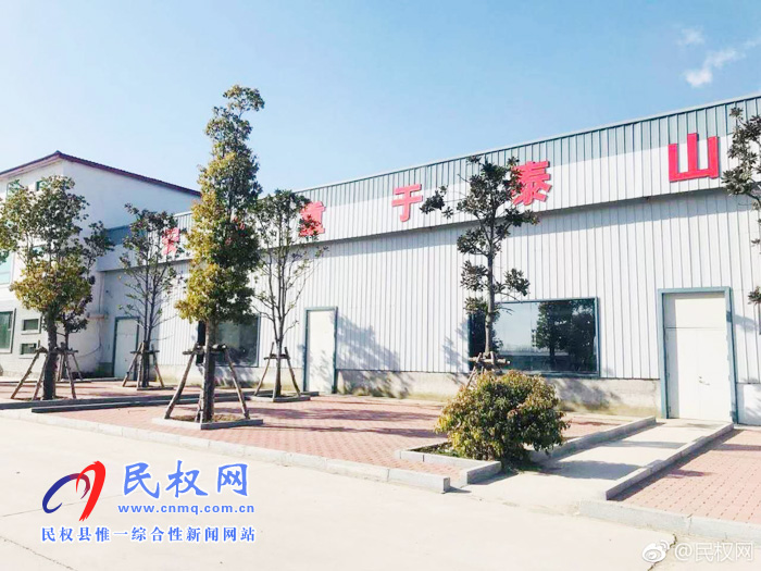 孙六镇:企业添“活”力,生活“好趣味” 孙六镇:企业添“活”力,生活“好趣味”