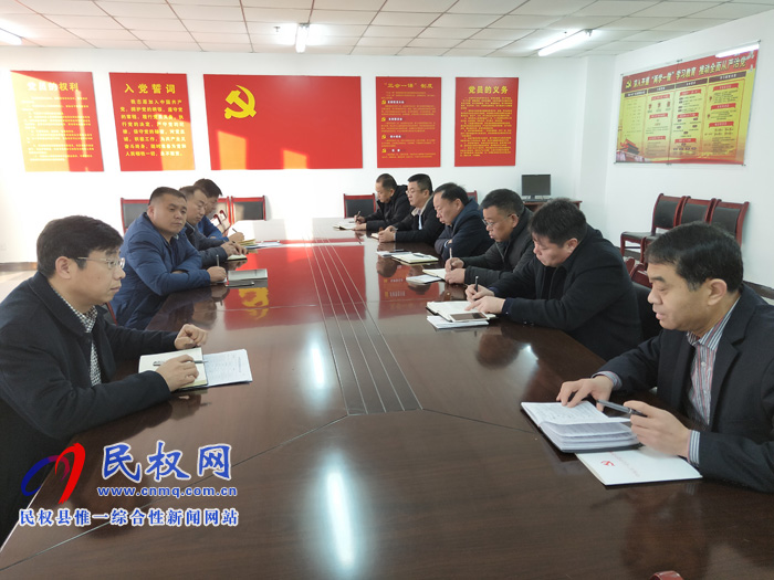 民权县交通运输局积极谋划2019年工作 民权县交通运输局积极谋划2019年工作