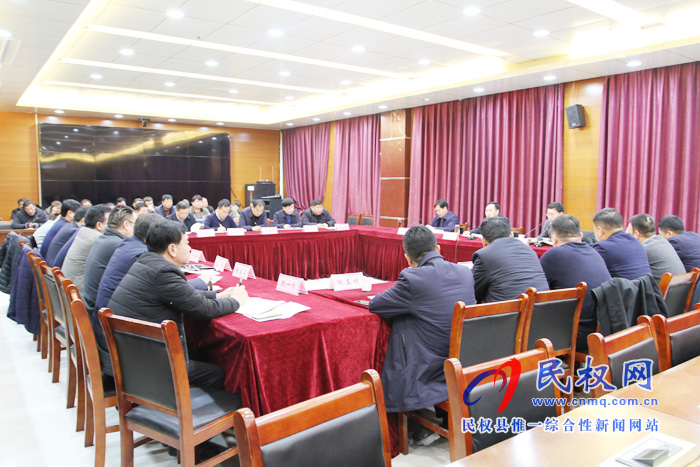 我县召开农村危房改造专项治理工作动员会 我县召开农村危房改造专项治理工作动员会