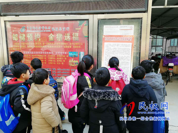 县民族学校扎实做好控辍保学工作 县民族学校扎实做好控辍保学工作