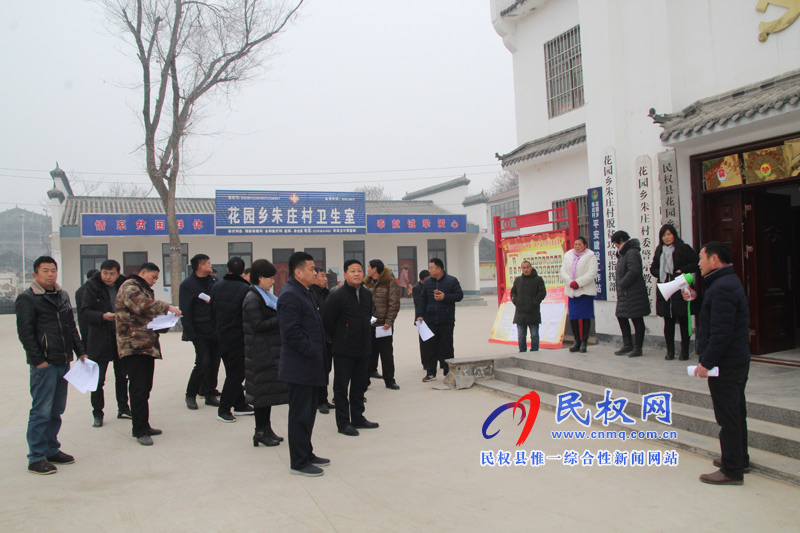 花园乡开展第四季度基层党建“逐村观摩、整乡推进”活动 花园乡开展第四季度基层党建“逐村观摩、整乡推进”活动