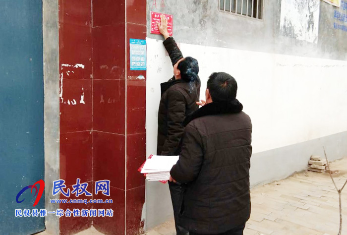 花园乡5000户农户签订“门前三包”责任书 花园乡5000户农户签订“门前三包”责任书