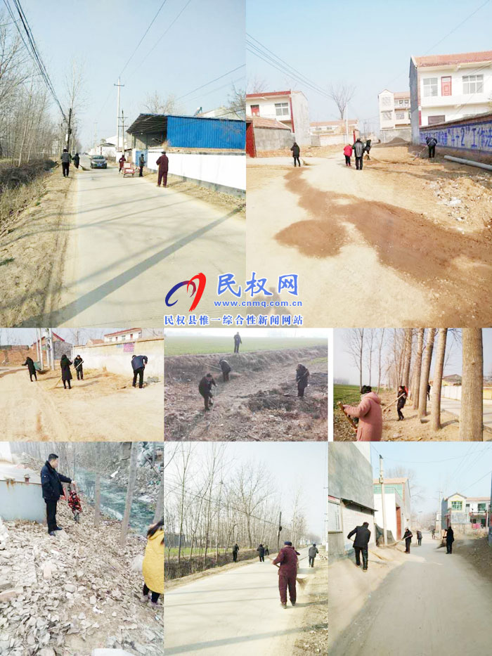 褚庙乡加强节后环境卫生整治工作 褚庙乡加强节后环境卫生整治工作