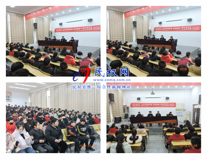 民权县和平路学校召开铁路安全教育大会 民权县和平路学校召开铁路安全教育大会