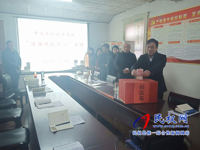 县委党校开展 “大讲堂、献爱心、”主题党日活动