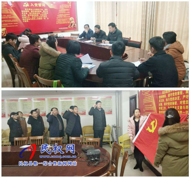 县委宣传部召开党员工作会议 县委宣传部召开党员工作会议