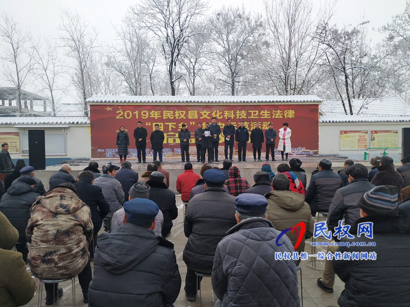 我县开展文化科技卫生法律“四下乡”集中示范活动 我县开展文化科技卫生法律“四下乡”集中示范活动