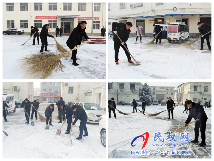 双塔镇组织机关干部清扫积雪 双塔镇组织机关干部清扫积雪