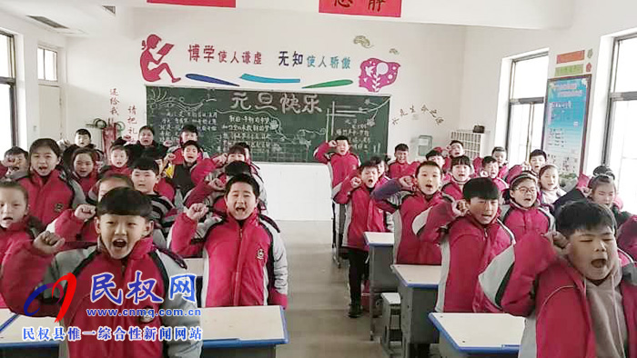 育才双语小学:冲刺期末 迎接统考 育才双语小学:冲刺期末 迎接统考