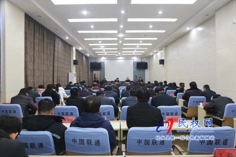 我县组织收听收看全省深入学习浙江“千万工程”经验 全面扎实推进农村人居环境整治电视电话会议