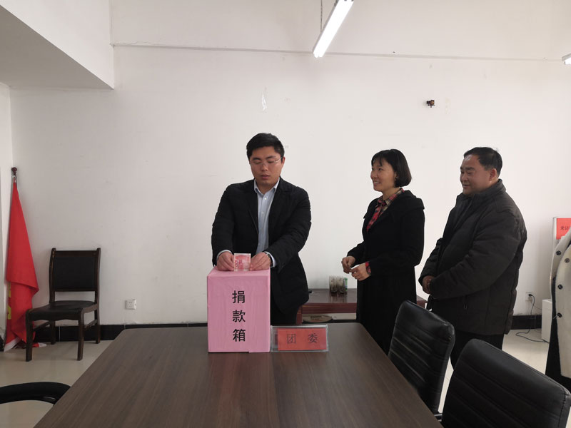 团县委组织开展“送温暖、献爱心”捐款活动 团县委组织开展“送温暖、献爱心”捐款活动