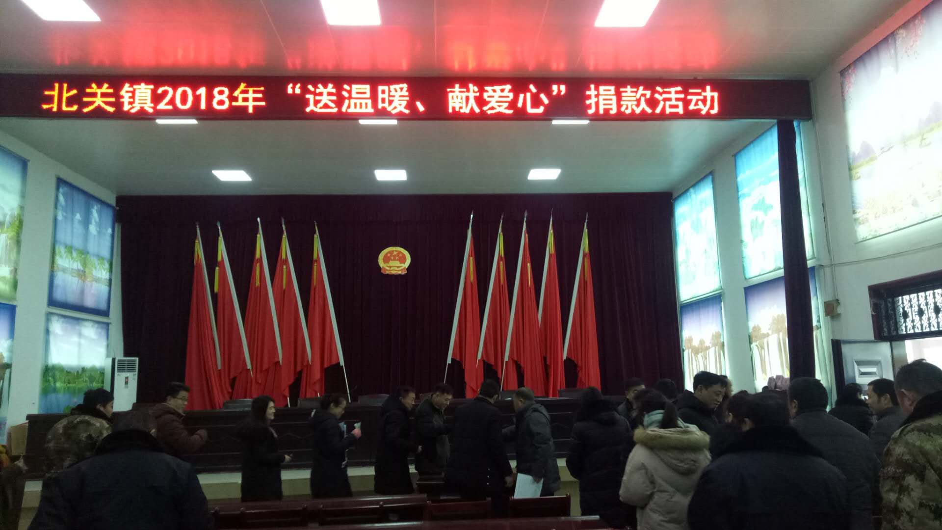 北关镇举行“送温暖、献爱心”捐款活动 北关镇举行“送温暖、献爱心”捐款活动
