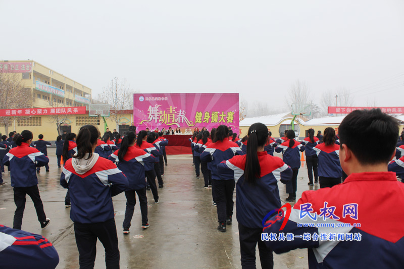 县实验中学举行健身操比赛 县实验中学举行健身操比赛