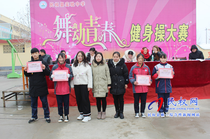 县实验中学举行健身操比赛 县实验中学举行健身操比赛