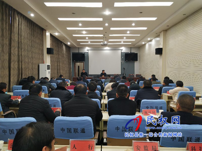 我县组织收听收看国务院农民工工作领导小组会议暨保障农民工工资支付工作电视电话会议