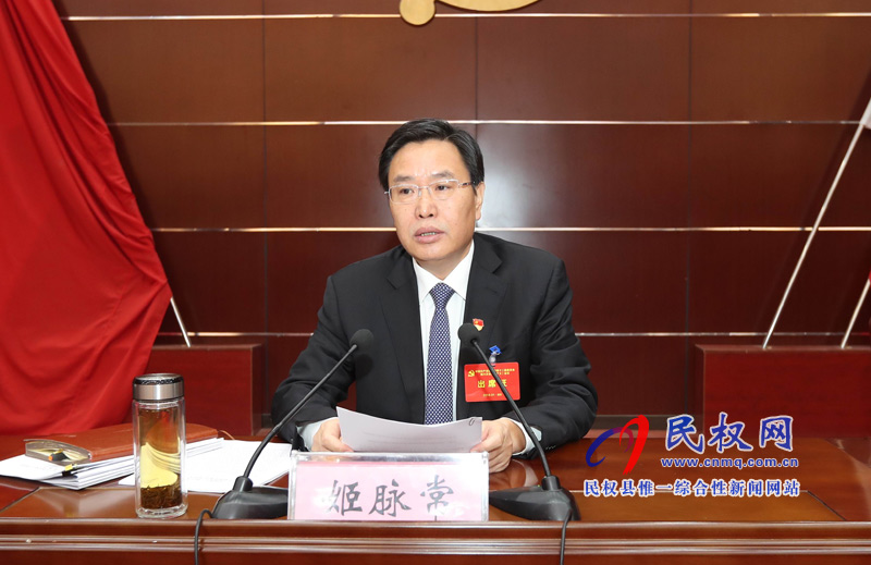 中国共产党民权县第十二届委员会第六次全体（扩大)会议召开