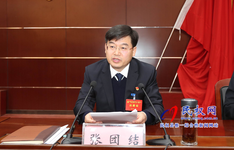 中国共产党民权县第十二届委员会第六次全体（扩大)会议召开