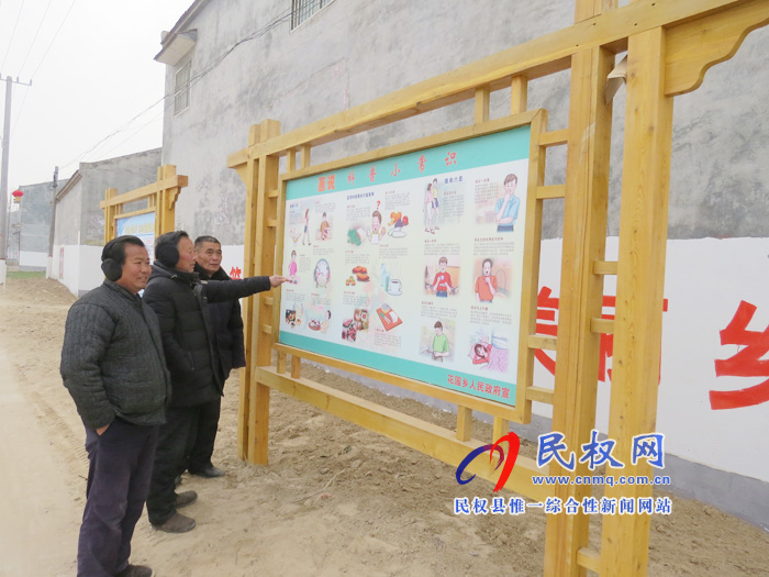 花园乡“科普宣传栏”成为群众致富墙 花园乡“科普宣传栏”成为群众致富墙