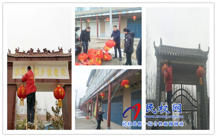 胡集乡开展“挂灯笼,喜气洋洋迎春节”主题活动 胡集乡开展“挂灯笼,喜气洋洋迎春节”主题活动