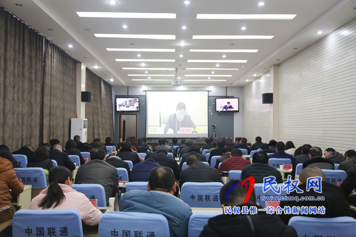 我县组织收听收看全省安全生产电视电话会议 我县组织收听收看全省安全生产电视电话会议