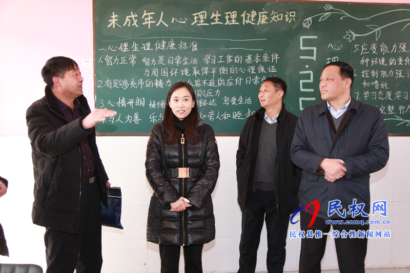 我县举行中小学学校管理巡查活动 我县举行中小学学校管理巡查活动