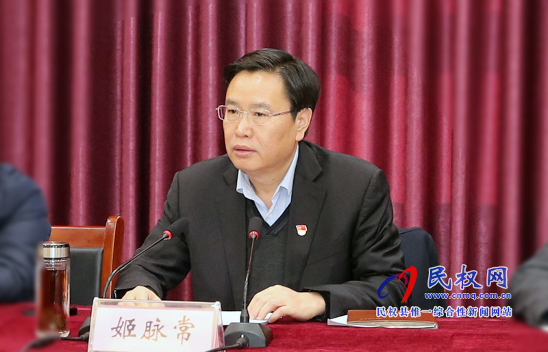 2018年度党建工作责任制述职评议会议召开 2018年度党建工作责任制述职评议会议召开