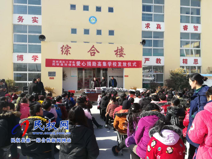 县红十字会和县环保局举行爱心捐赠活动 县红十字会和县环保局举行爱心捐赠活动