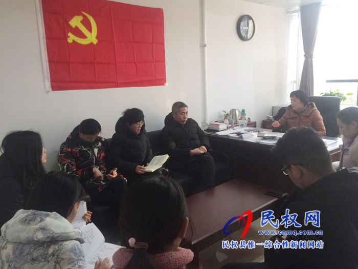 民权县档案局传达贯彻全县以案促改廉洁过节会议精神 民权县档案局传达贯彻全县以案促改廉洁过节会议精神