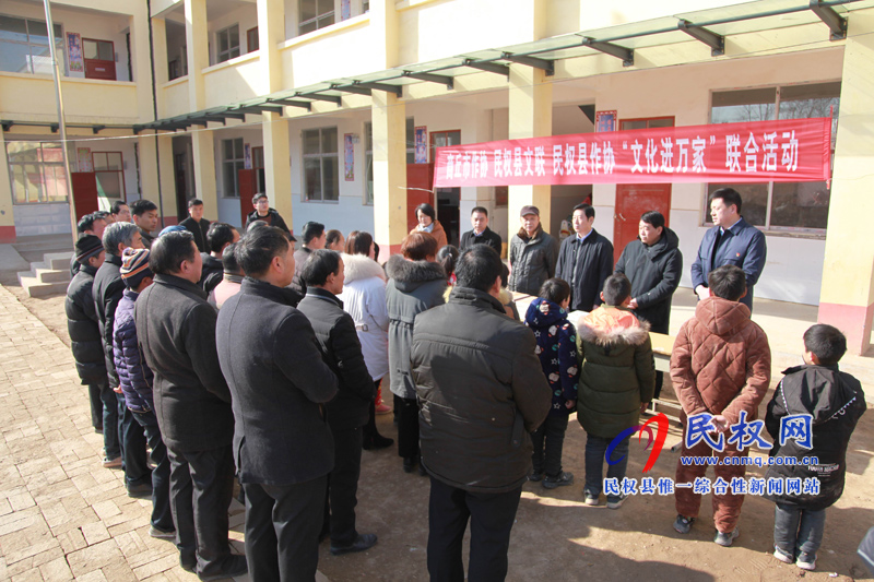 商丘市作协 民权县文联 民权县作协联合开展“我们的中国梦”——文化进万家活动 商丘市作协 民权县文联 民权县作协联合开展“我们的中国梦”——文化进万家活动