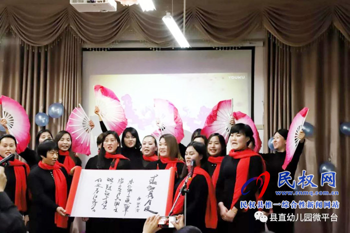 民权县幼儿园工会举办教师诗词大赛活动
