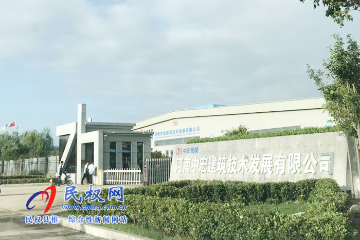 民权高新区企业家王苗强被评为“河南新经济十大领军人物”荣誉称号 民权高新区企业家王苗强被评为“河南新经济十大领军人物”荣誉称号