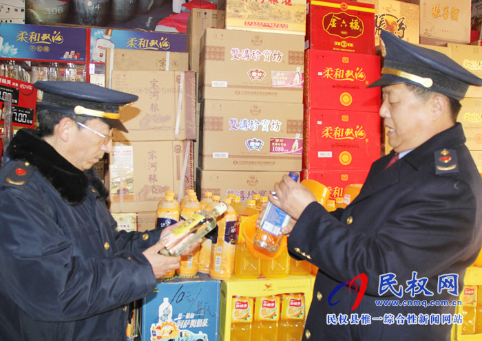 县工商质监局强化市场监管护航民权首届精品年货博览会 县工商质监局强化市场监管护航民权首届精品年货博览会