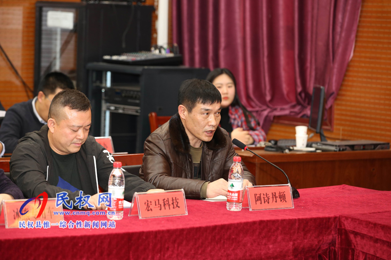 我县召开企业家座谈会 我县召开企业家座谈会