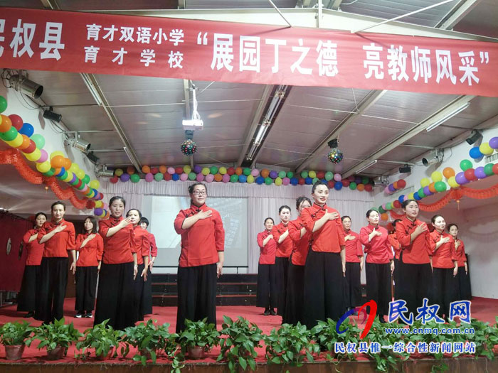 育才春节大联欢——记育才双语小学育才学校教师迎春联欢会 育才春节大联欢——记育才双语小学育才学校教师迎春联欢会