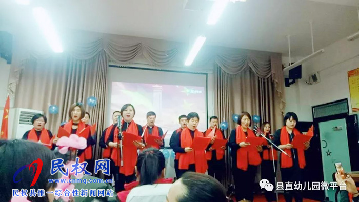 民权县幼儿园工会举办教师诗词大赛活动