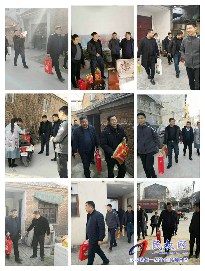 中医院新春慰问退役军人 中医院新春慰问退役军人
