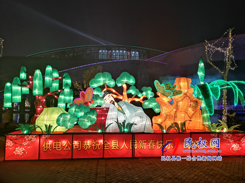 游园赏灯过新年 我县灯展文化活动将持续至2月20日